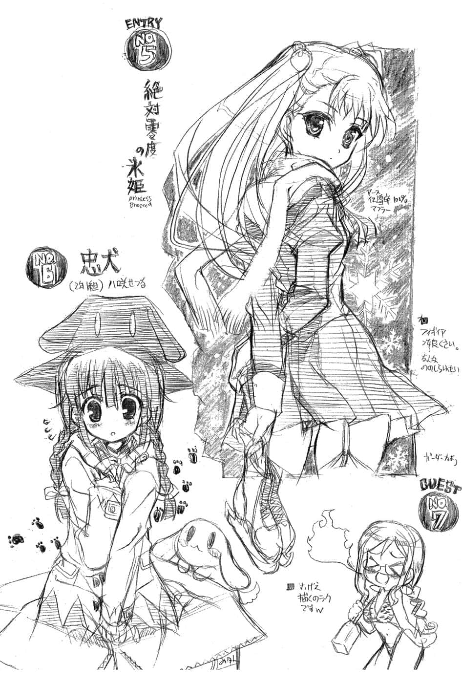 《乃木坂春香的秘密》4 后记插图（3）