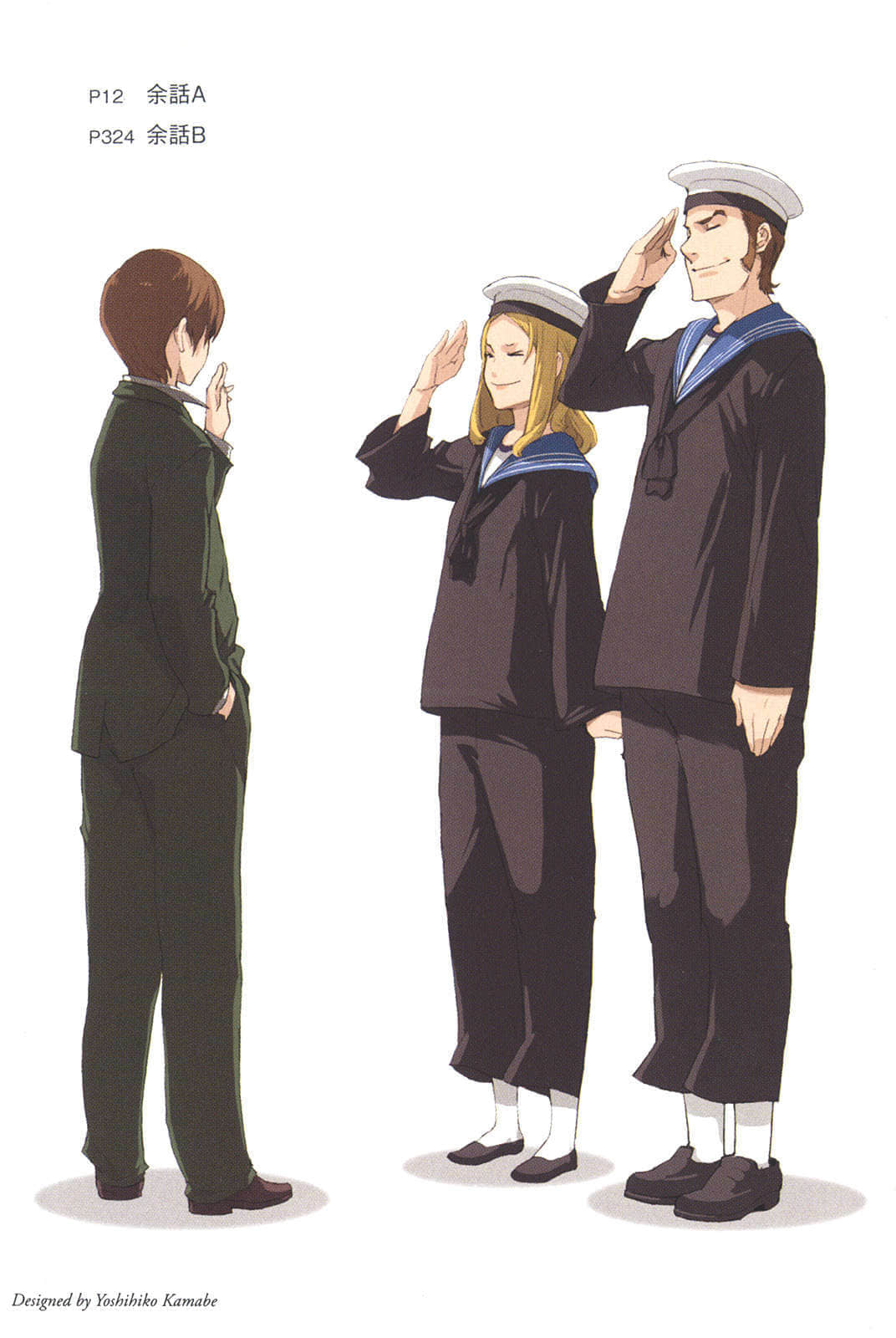 《BACCANO！大騷動》16 1932-Summer man in the killer 插圖（3）