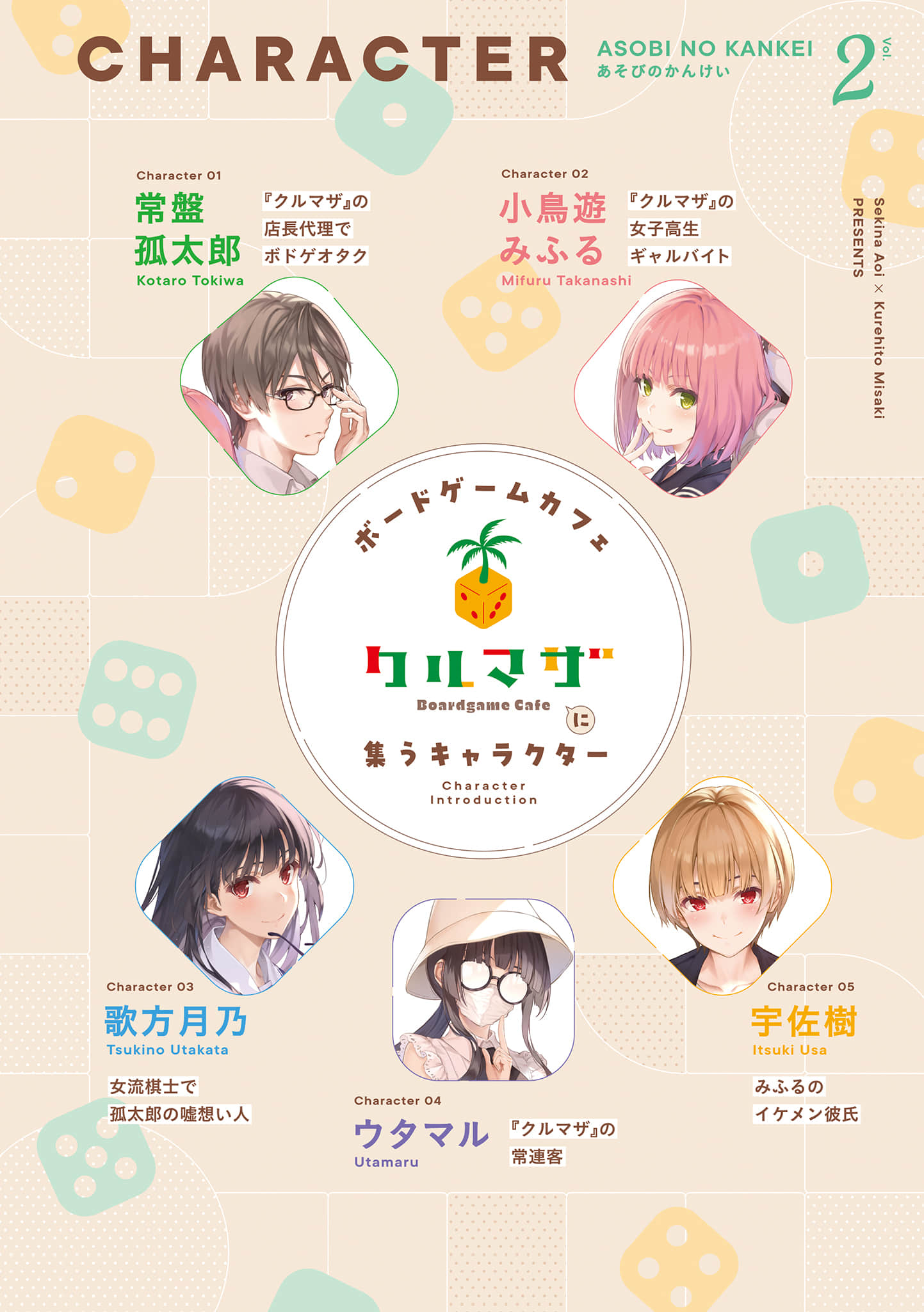 玩乐关系小说插图（23）