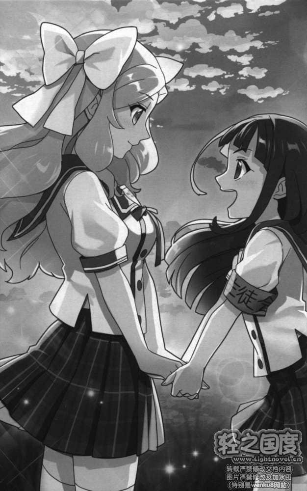 《合奏女孩！》2 學生會騷動篇 下 插圖（21）