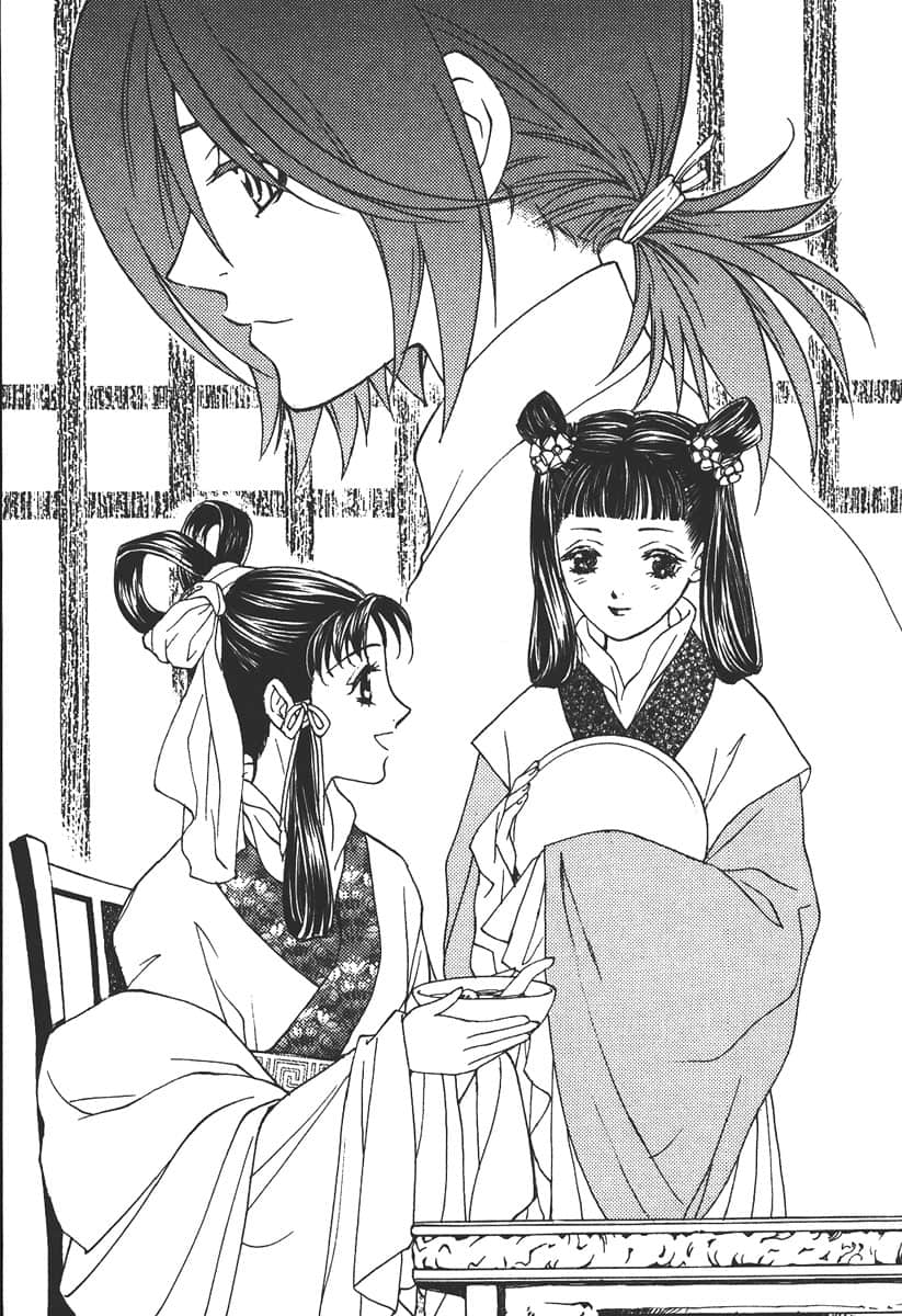 彩雲國物語小說插圖（49）