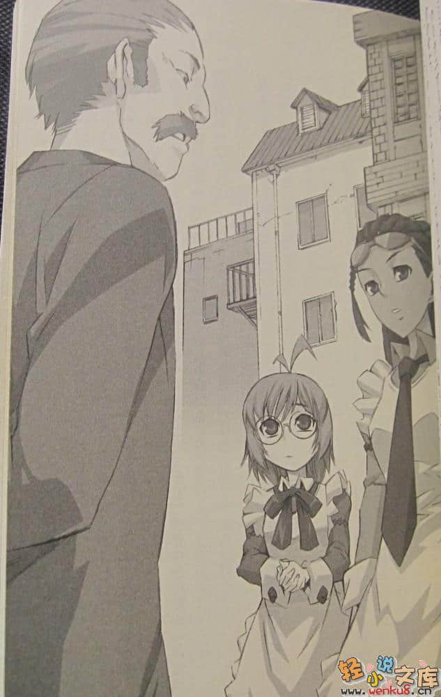 《福音少年》4 王立圖書館十字軍 插圖（8）
