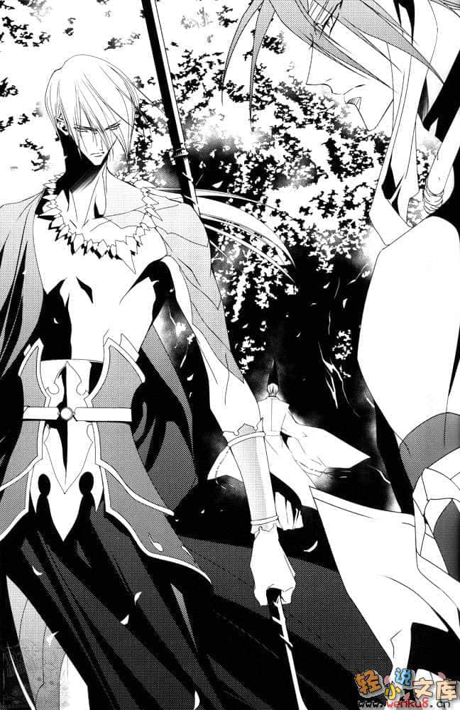 《少年阴阳师》40 颤栗之瞳 插图（5）