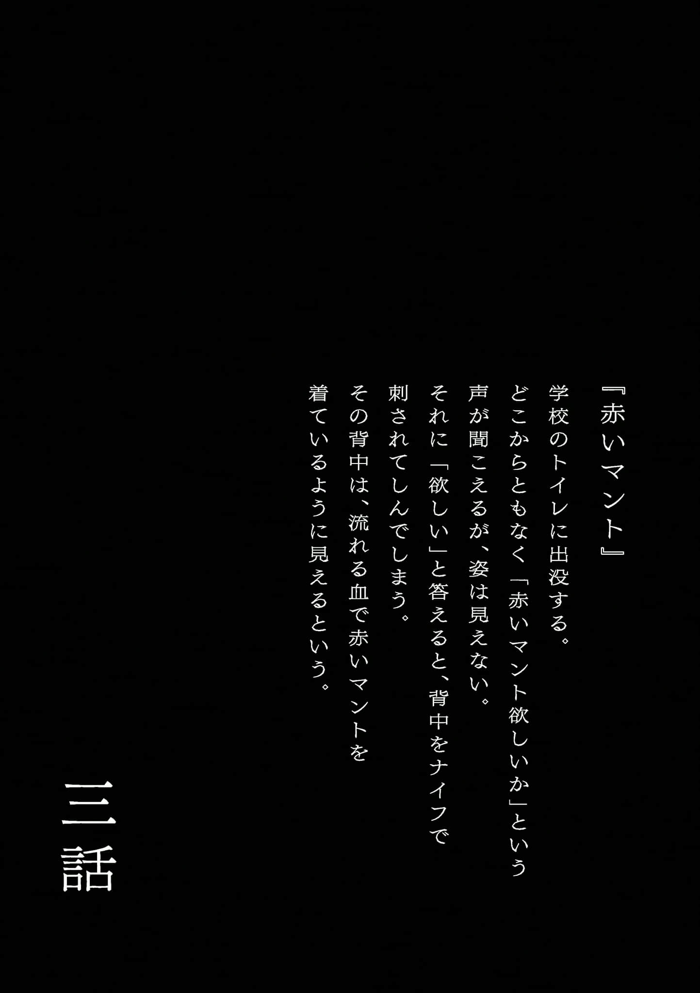 放学后股长小说插图（21）
