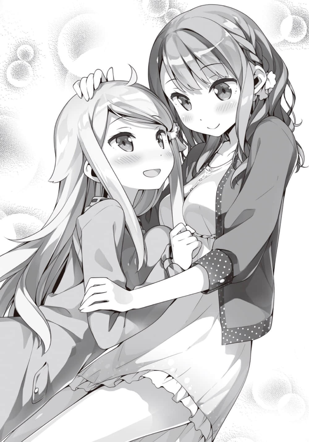 《如果有妹妹就好了》3 插图（14）