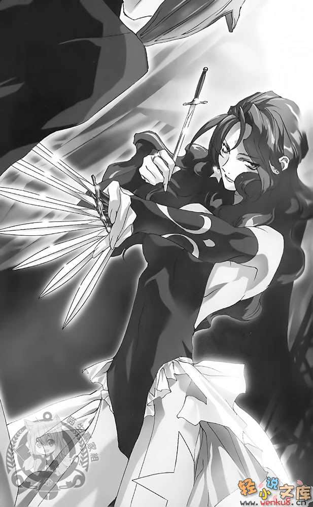 《机动战士高达W 冰结的泪滴》3 连锁的镇魂曲 上 插图（6）
