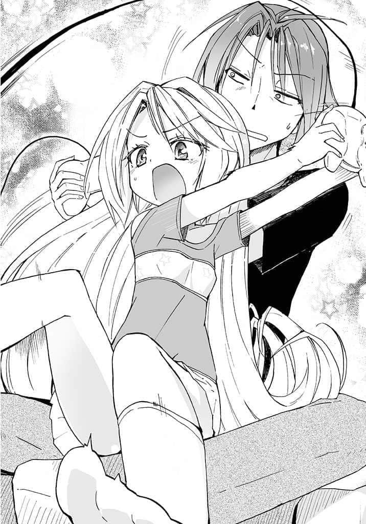 《以魔王之力来支配叛逆期的妹妹》2（机翻） 插图（15）