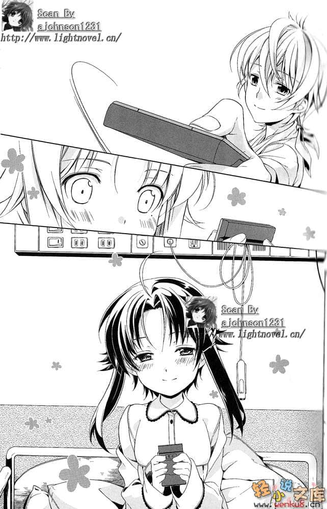 《死神少女·镜》5 插图（13）