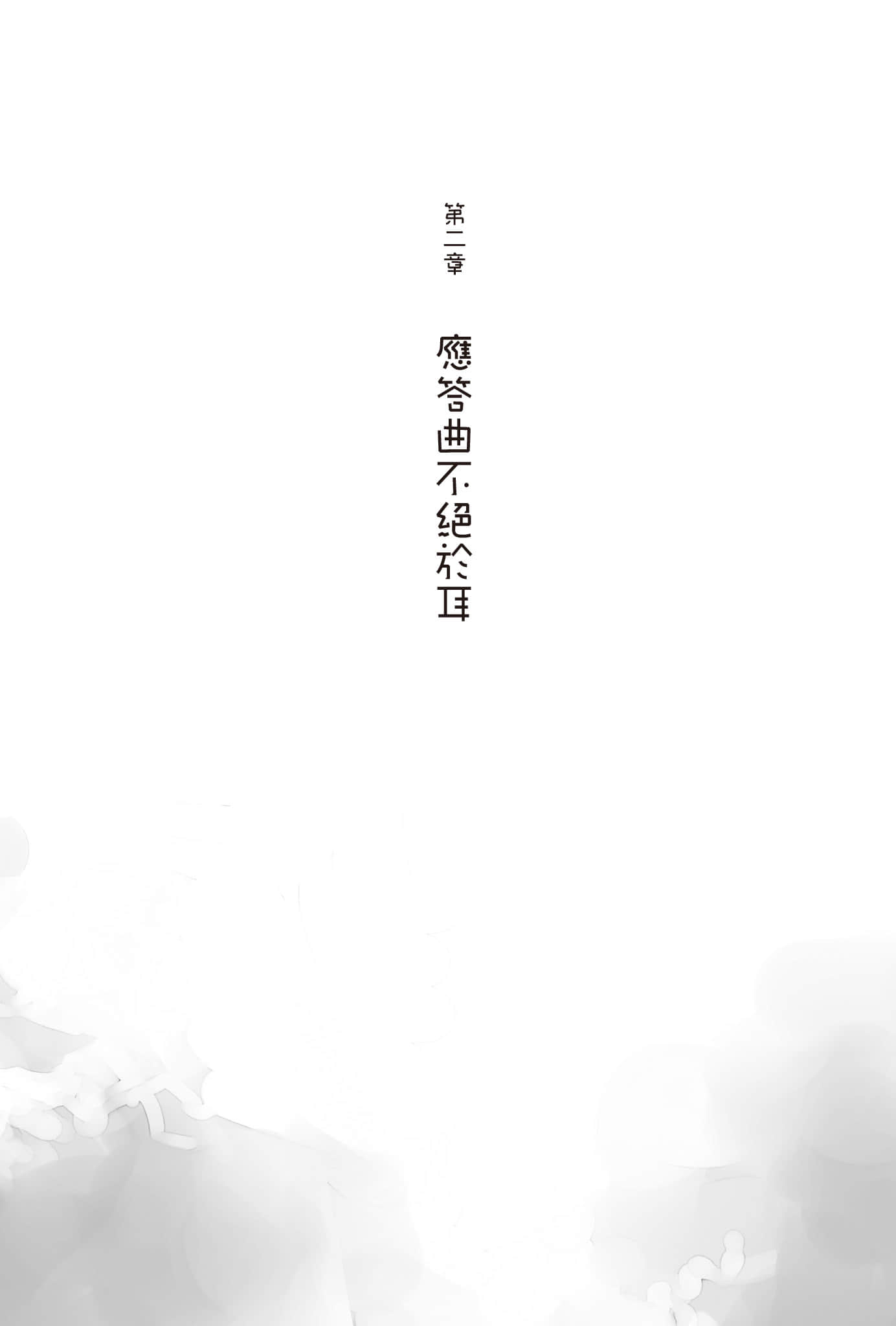 《青春猪头少年》15 青春猪头少年不会梦到亲爱好朋友 插图（6）