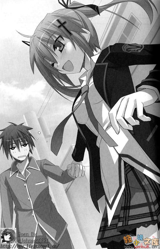 羽月莉音的帝国小说插图（18）
