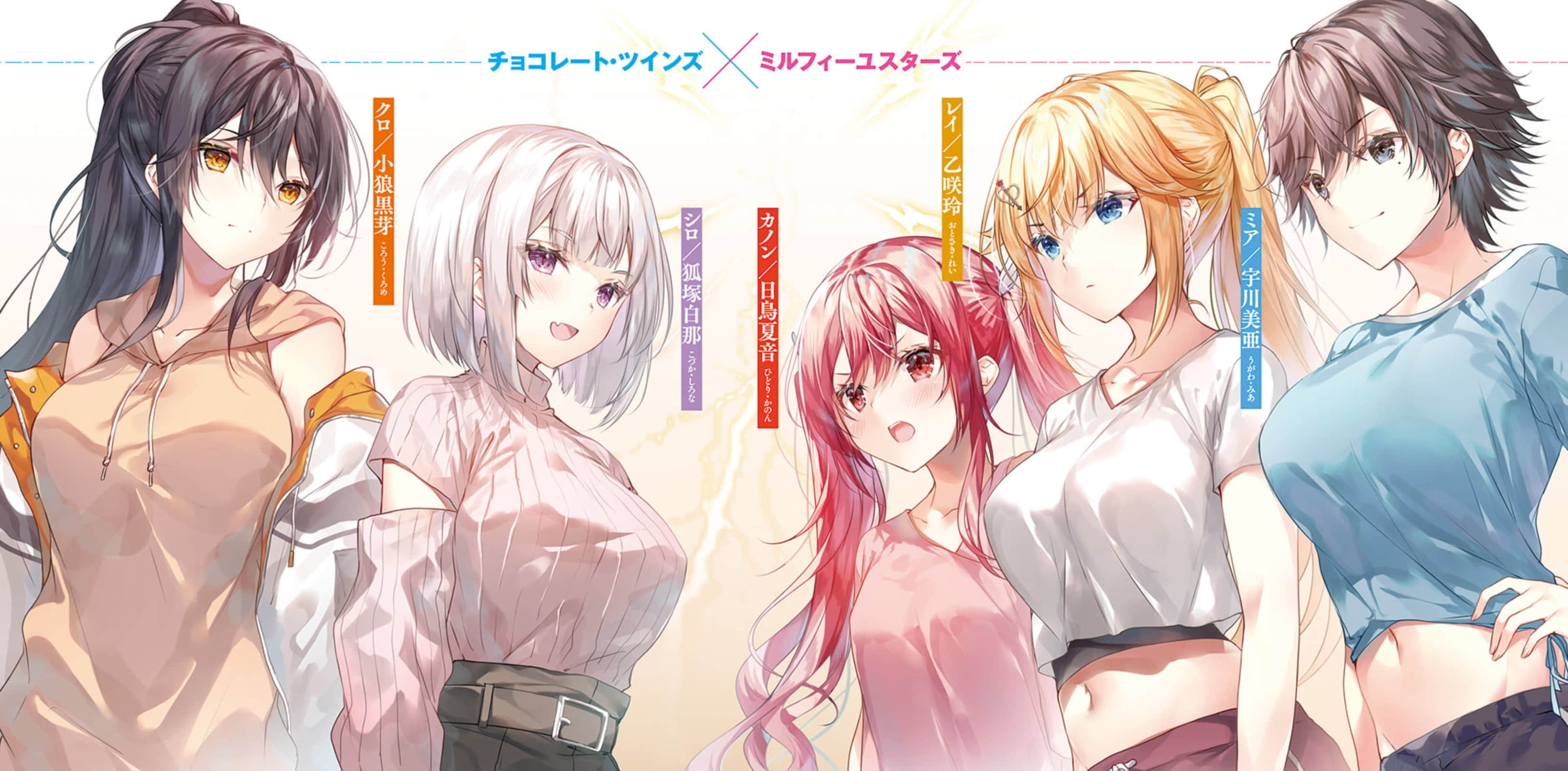 《班里的人气偶像黏上了一辈子不想工作的我》5 美少女偶像们遭遇劲敌 插图（3）