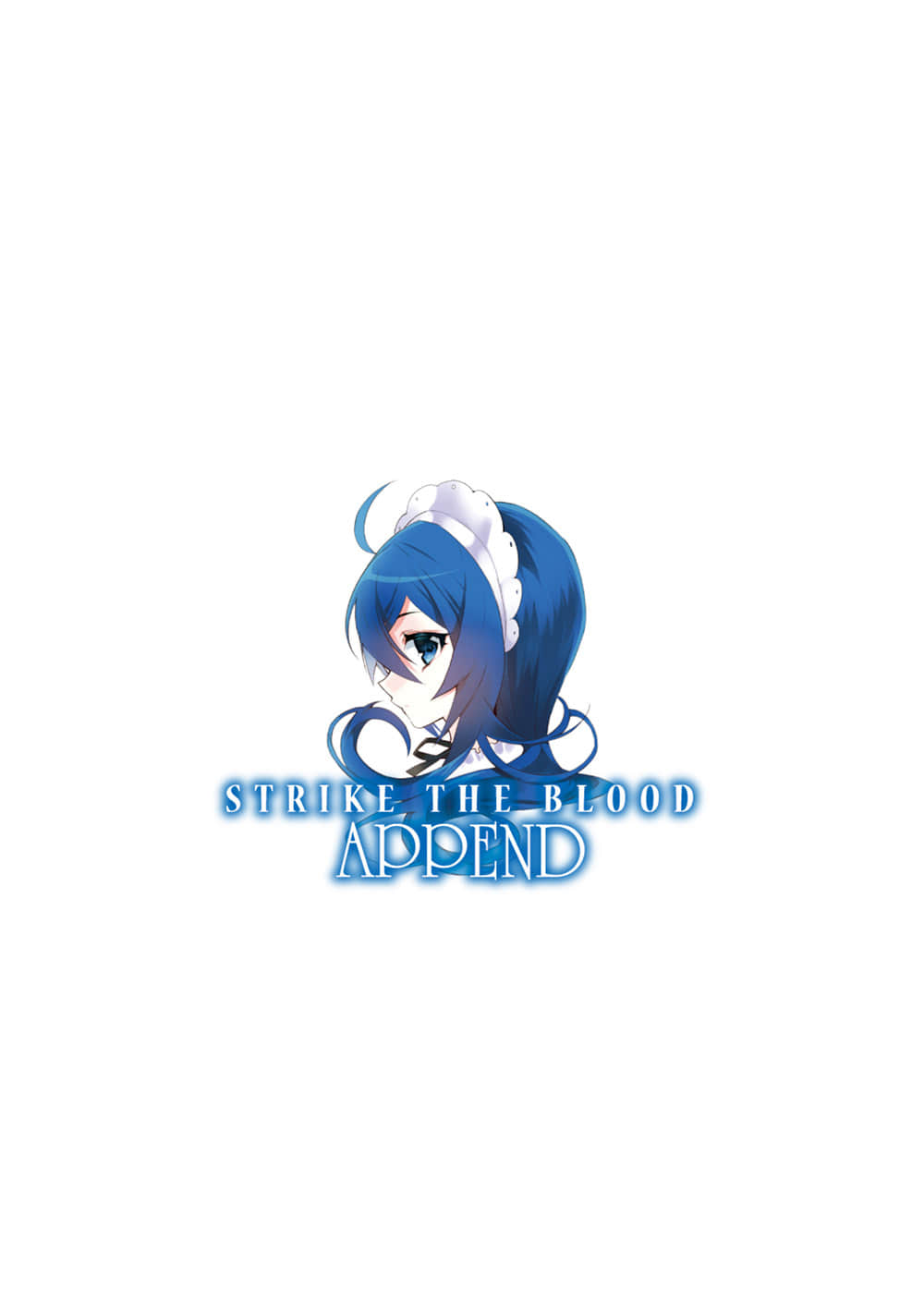 《噬血狂袭 外传 APPEND》1 人偶师的遗产 后记插图（1）