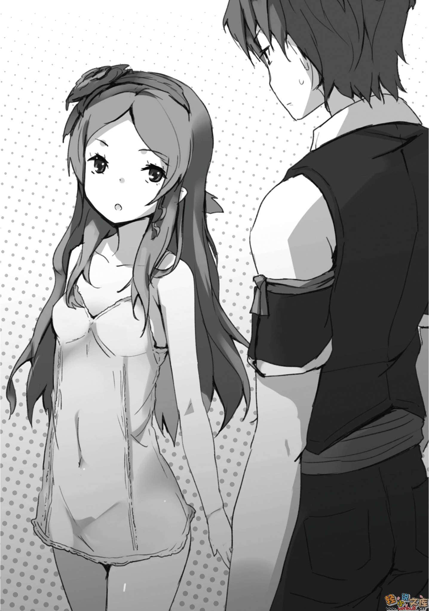 盛開之花 其色如血小說插圖（13）