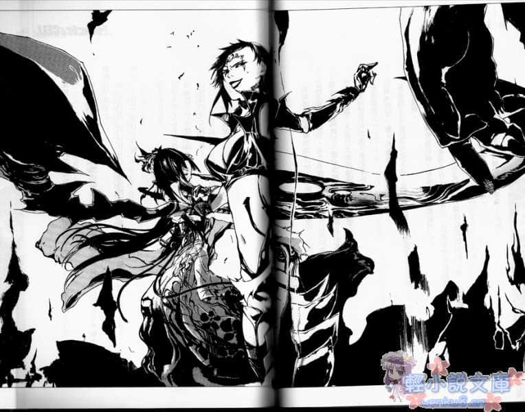 .hack／／CELL小说插图（31）