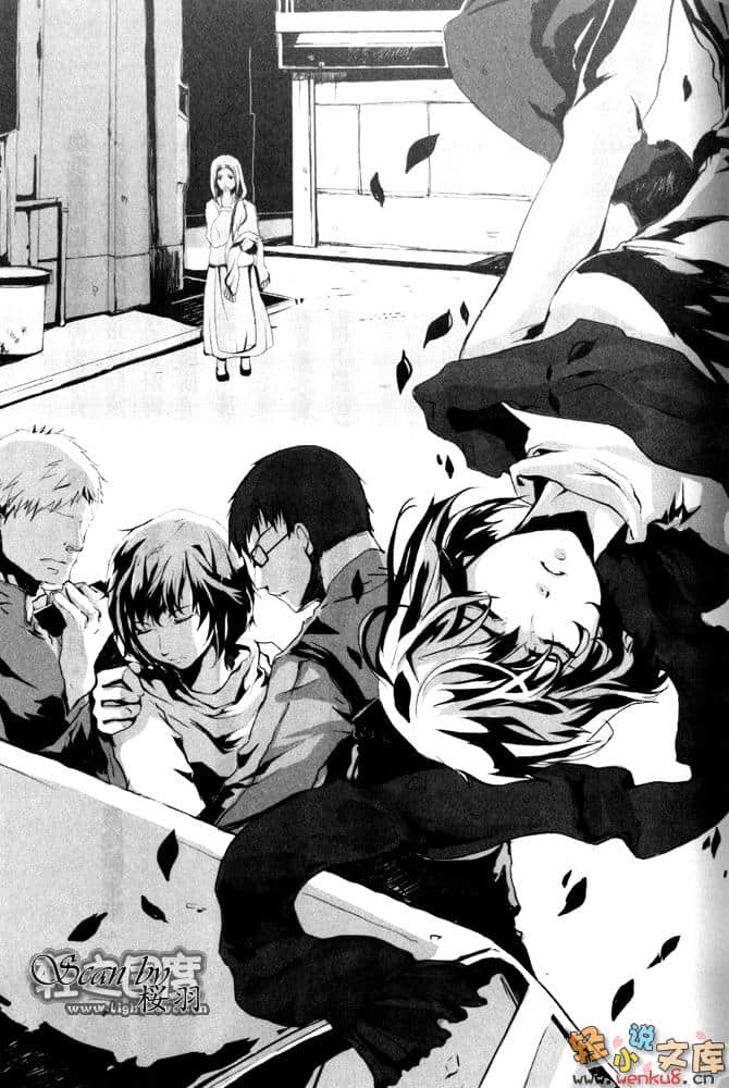 《未来都市NO.6》2 插图（13）