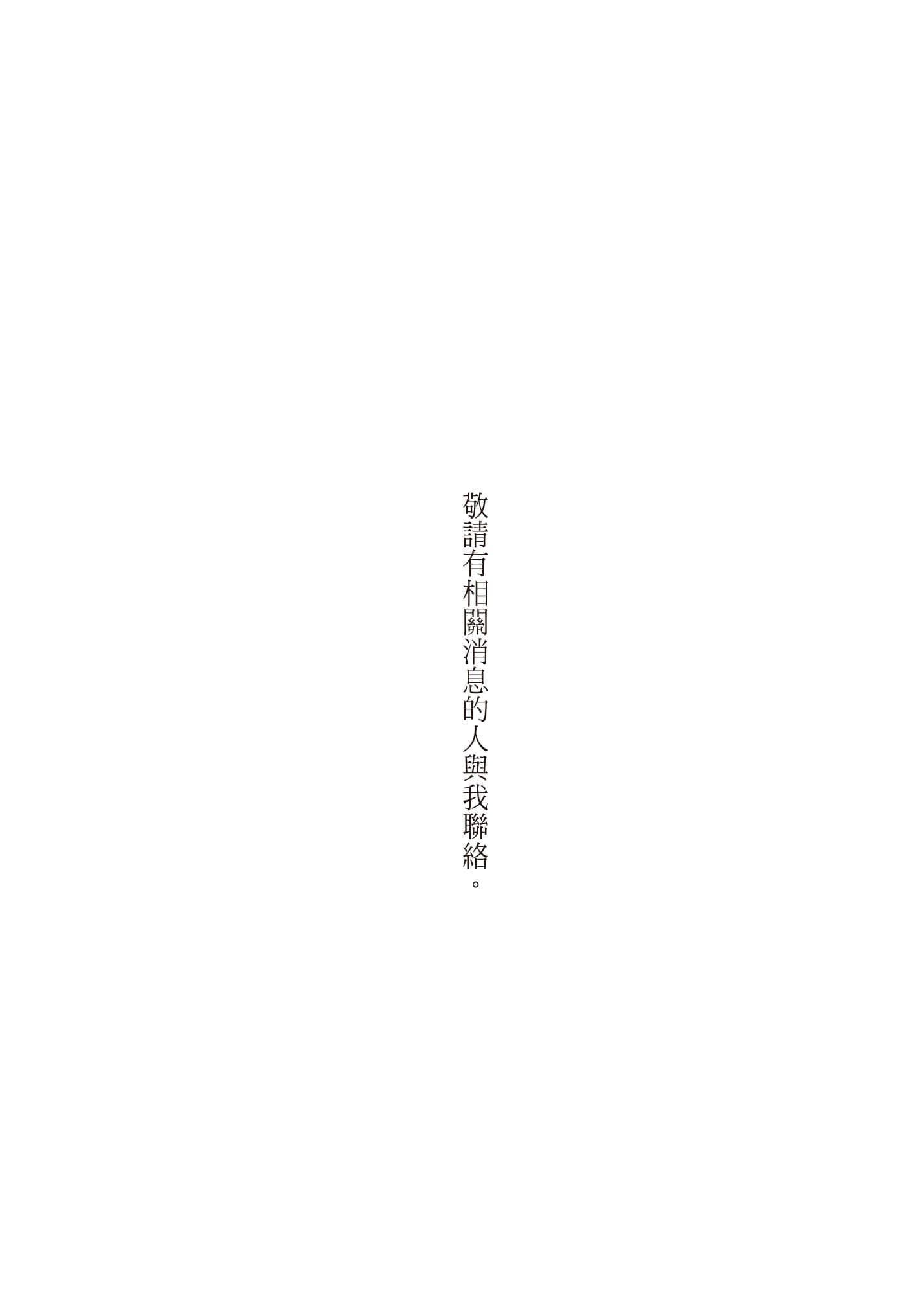 《发生在近畿某处的那些事》全一册 作品相关插图(3)