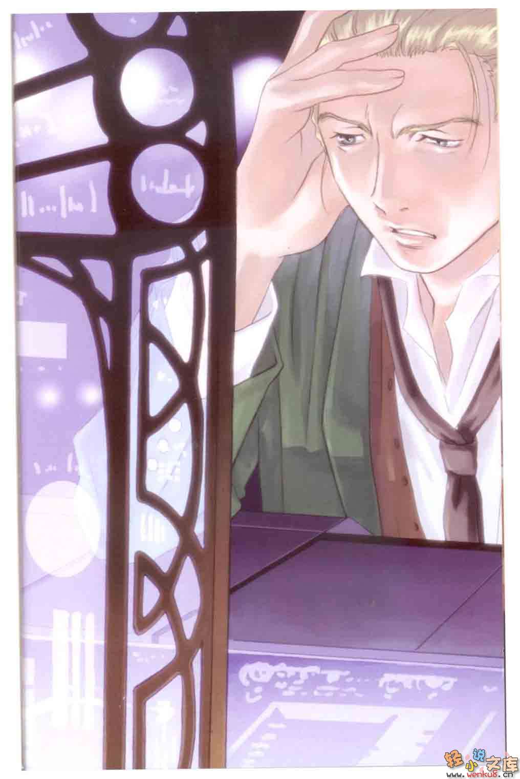 《R.O.D》9 插图（4）