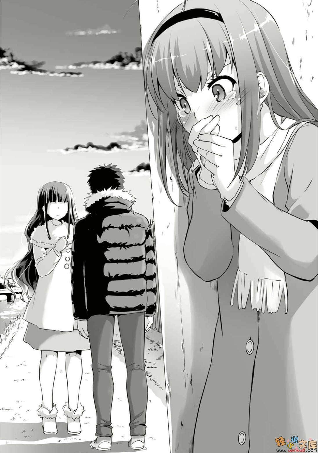《要聽爸爸的話！》17 插圖（10）