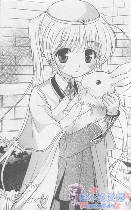 《Fortune Arterial 命运脉动》白篇 插图（7）