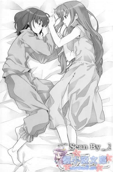 《圣剑锻造师》3 Fool 插图（13）