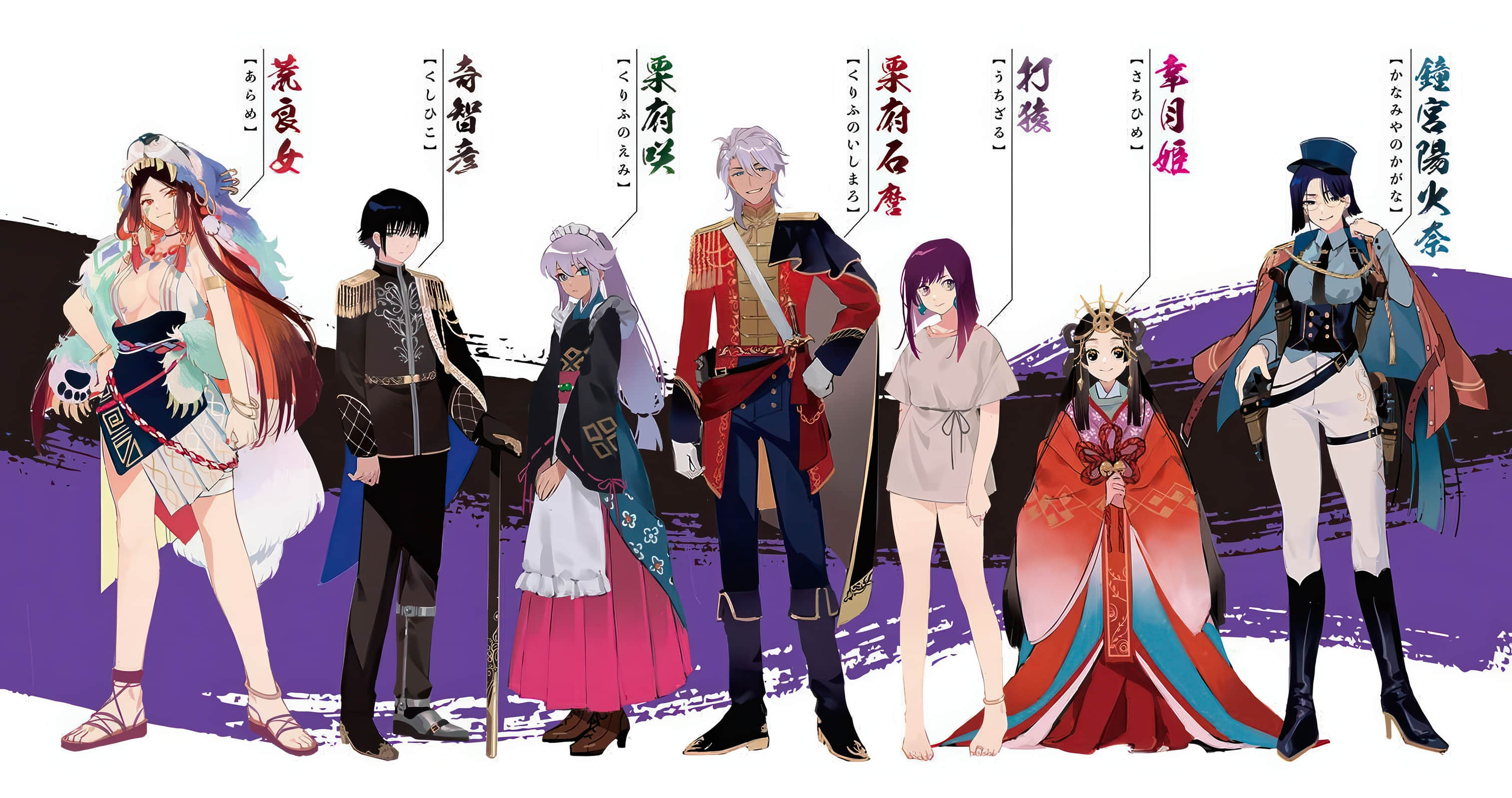 谋反之冬就此远去小说插图（2）