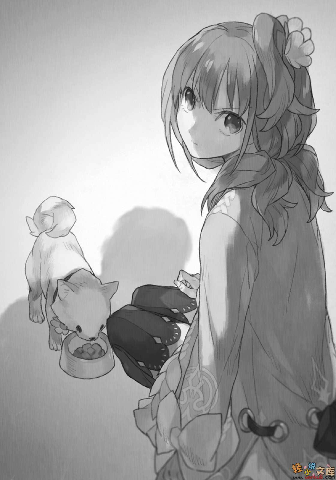 《狗与魔法的奇幻世界》1 插图（8）