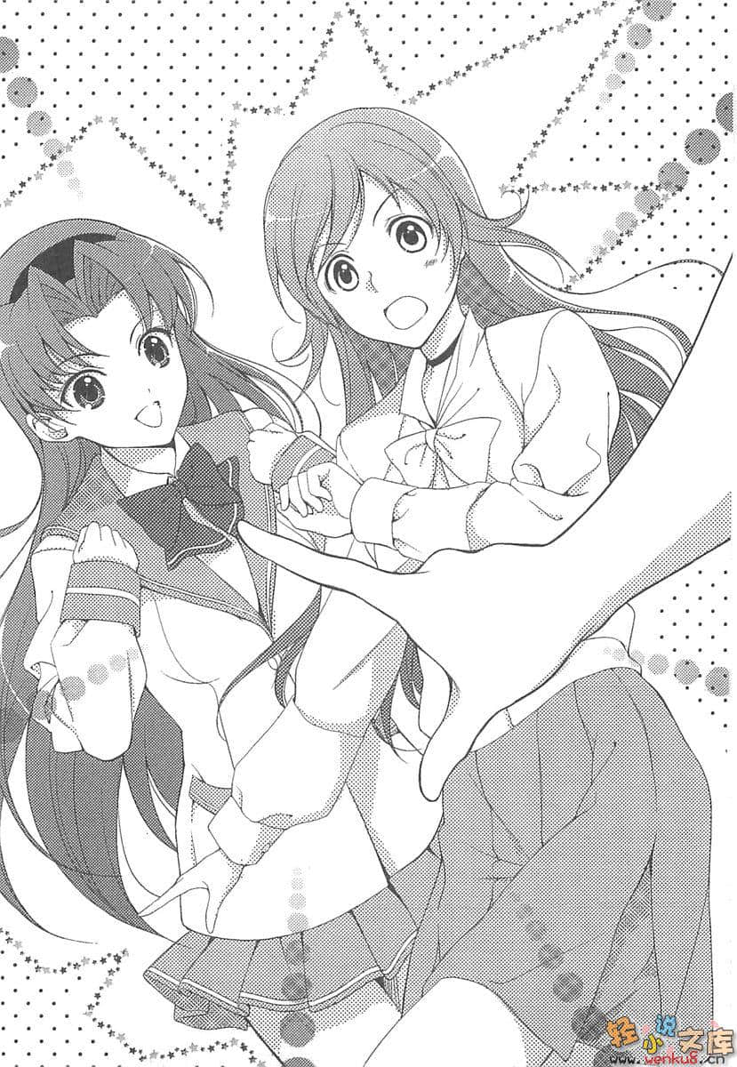 寶貝公主Baby Princess小說插圖（14）