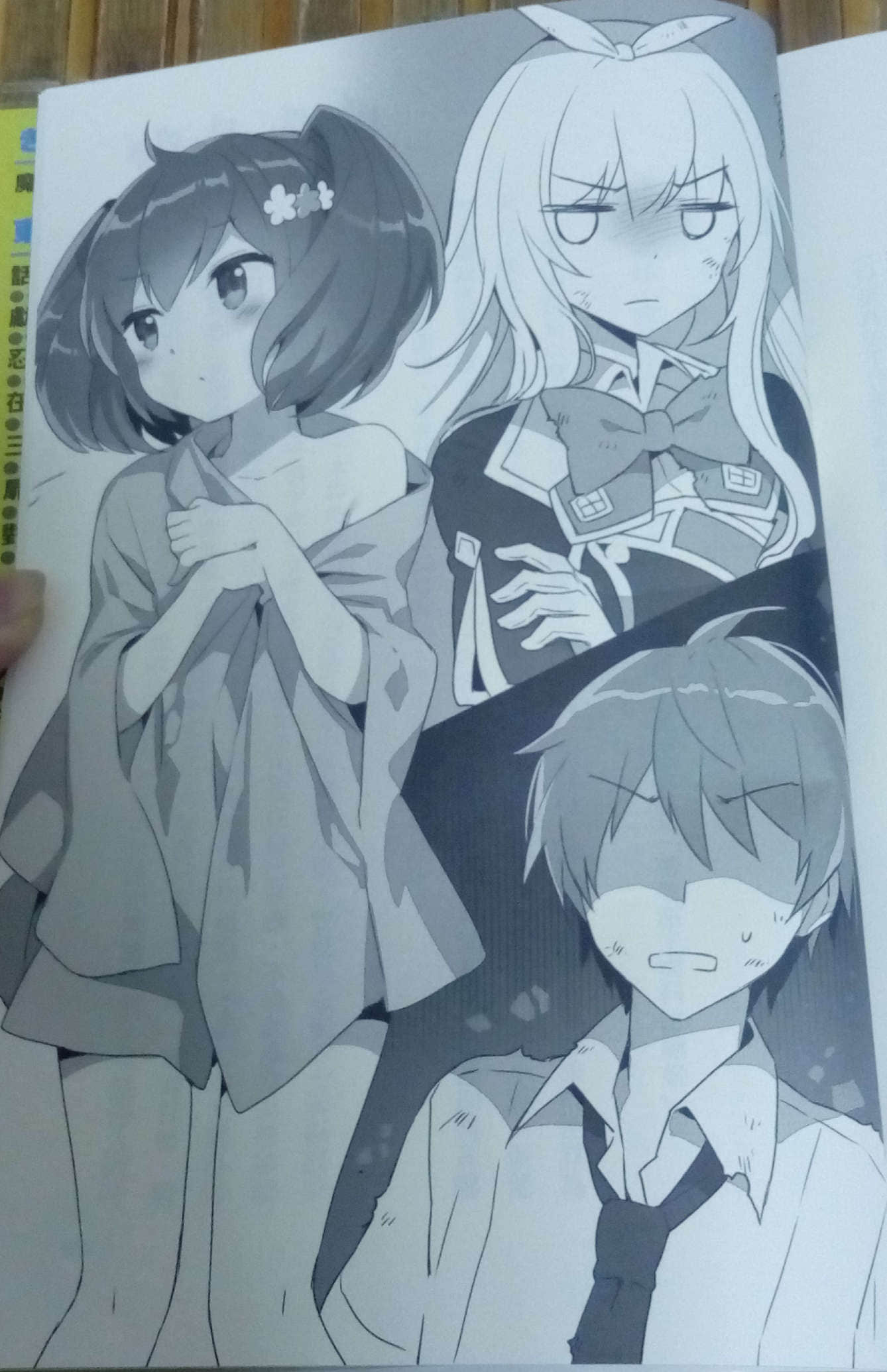 《魔学霸王与科法枪姬》1 插图（17）