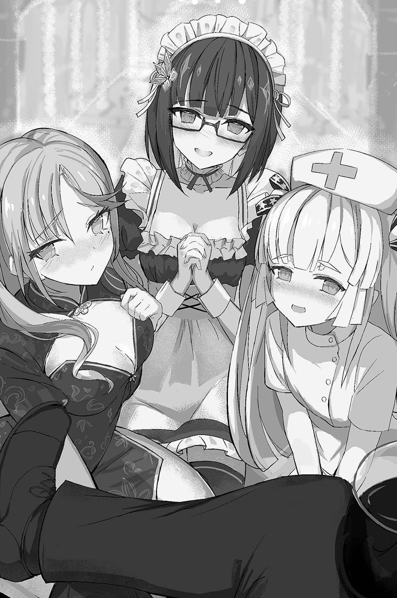 《黑暗中的恋爱喜剧》1❲台版❳ 第一话插图（1）