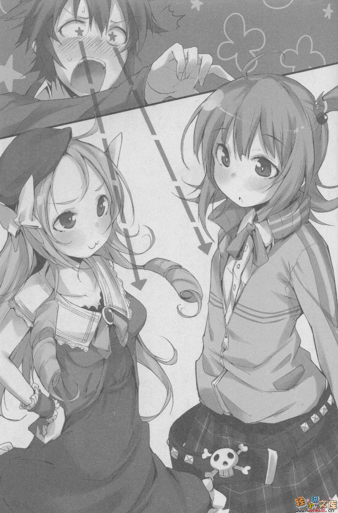 《RISING RYDEEN异能对决》1 插图（8）