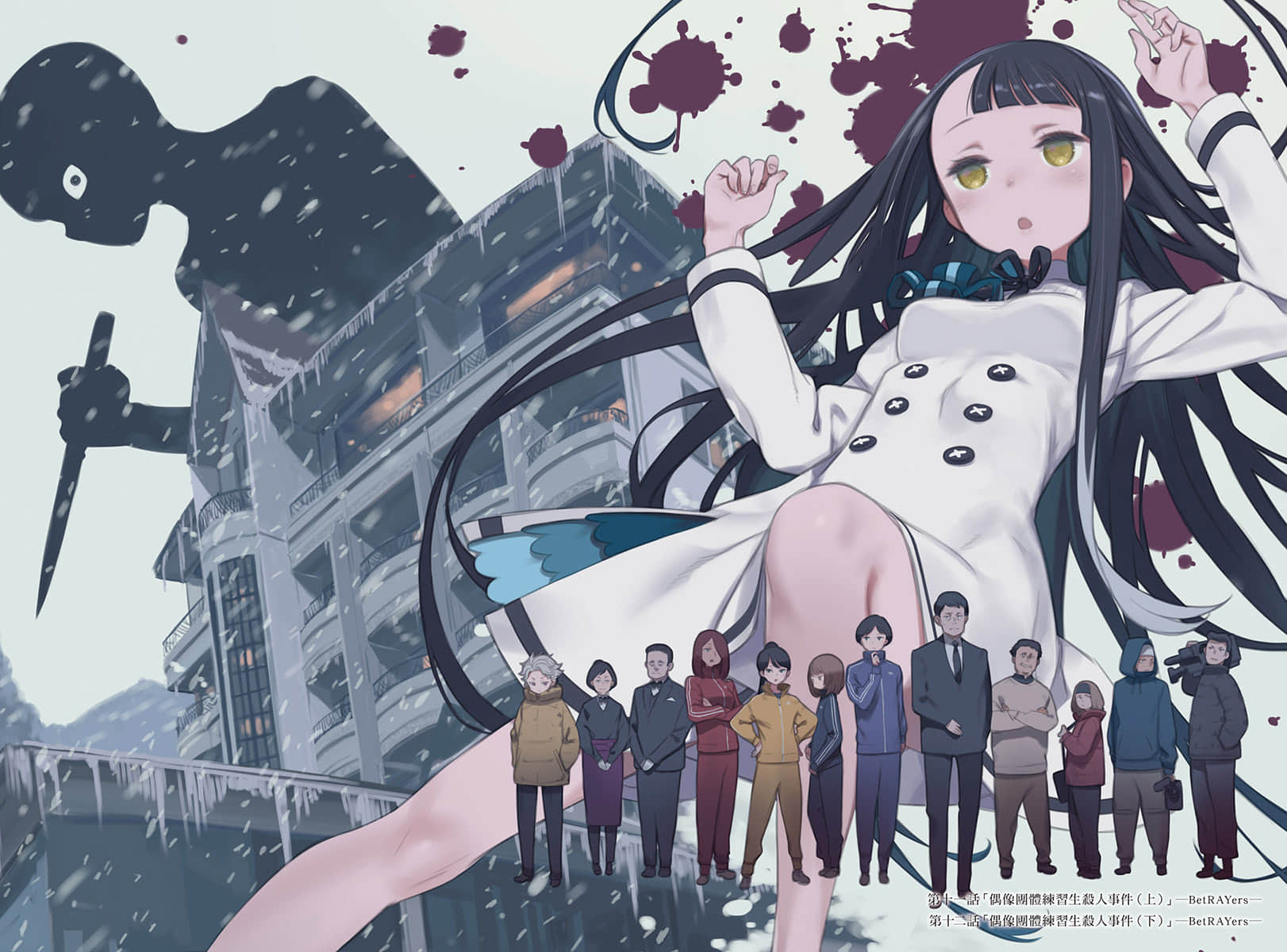 《玲依的世界 ―Re:I― Another World Tour》2 插图（10）
