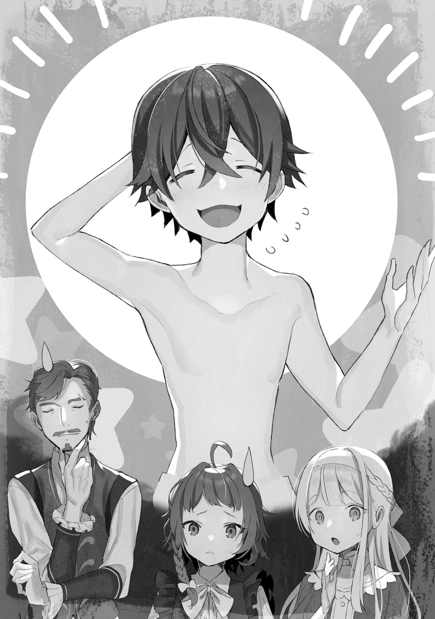 《魔法制造者 ～異世界魔法的製作方法～》1 插圖（9）