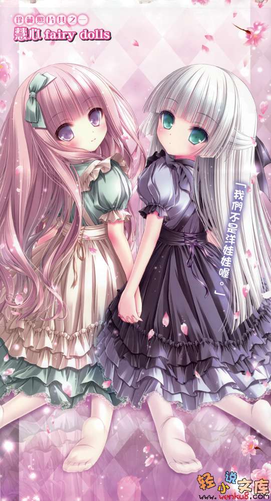 《萝球社！》14 插图（5）