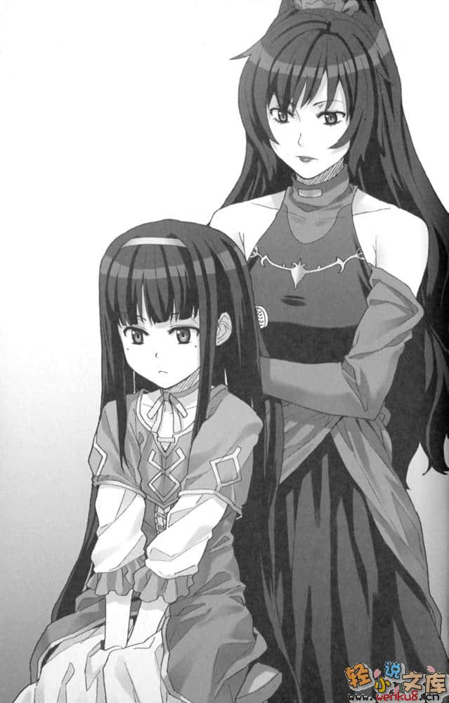《圣剑锻造师》8 插图（15）