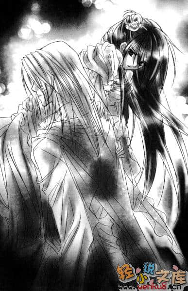 《圣兽王的新娘》1 插图（8）