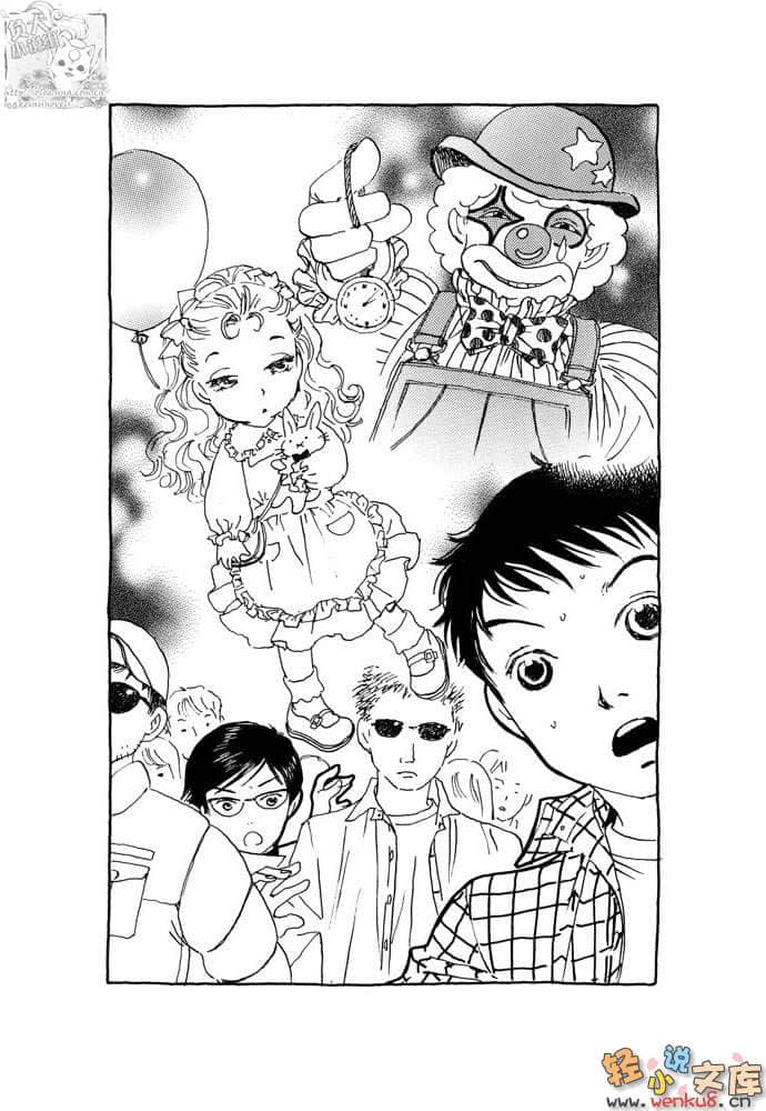 都市冒險王小說插圖（28）