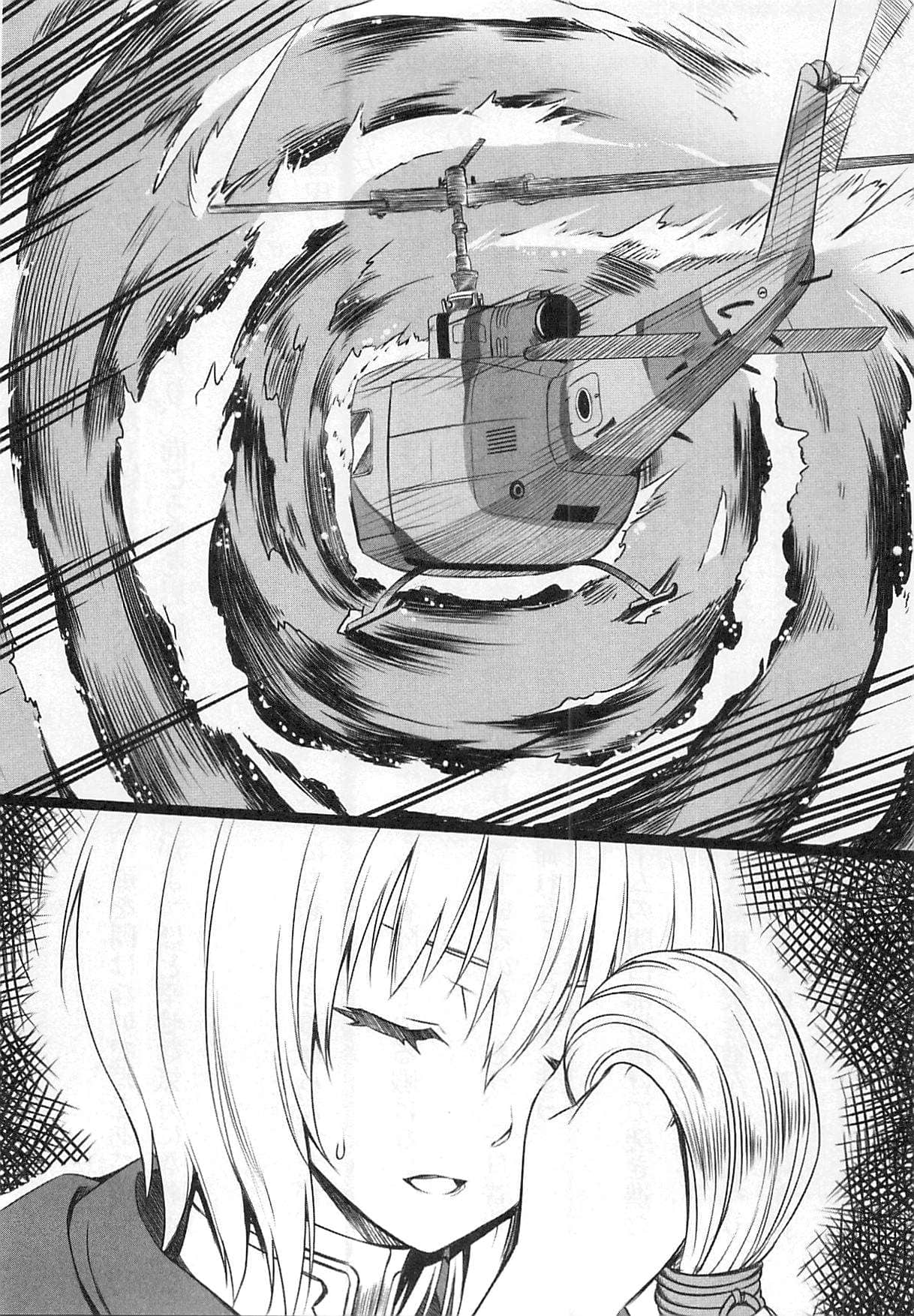 《GATE奇幻自衛隊》10 冥門篇 下 插圖（11）