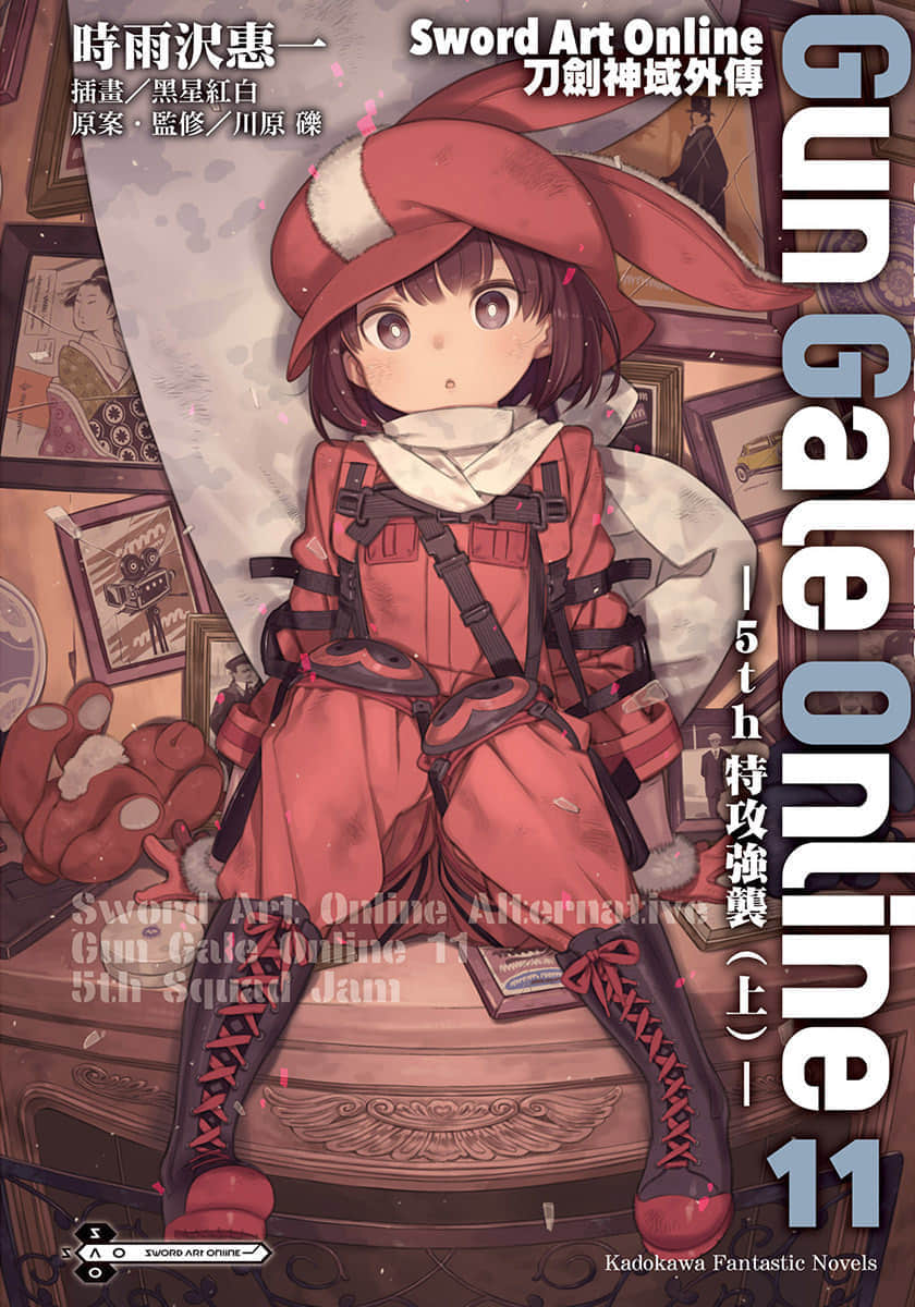《刀剑神域外传 Gun Gale Online》11 5th特攻强袭（上） 插图（1）