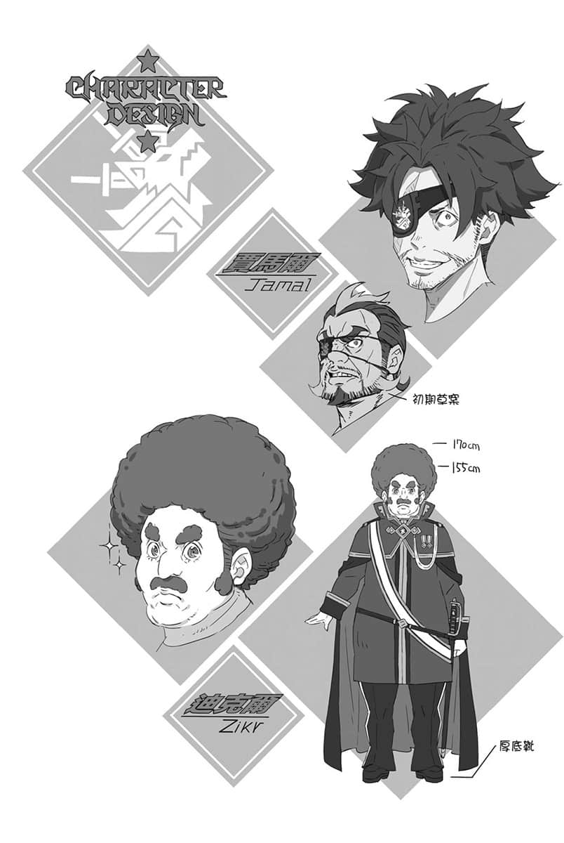 Re:从零开始的异世界生活小说插图（840）