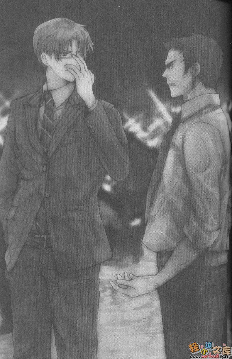 《黑色子彈》5 逃犯，裏見蓮太郎 插圖（10）