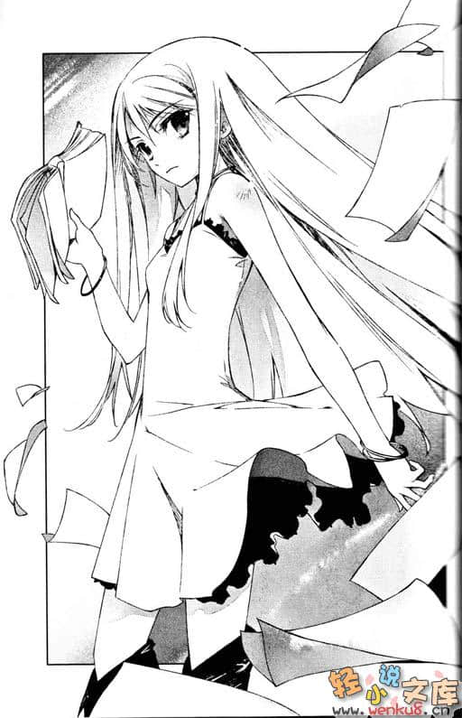《断罪的EXCEED》3 插图（10）