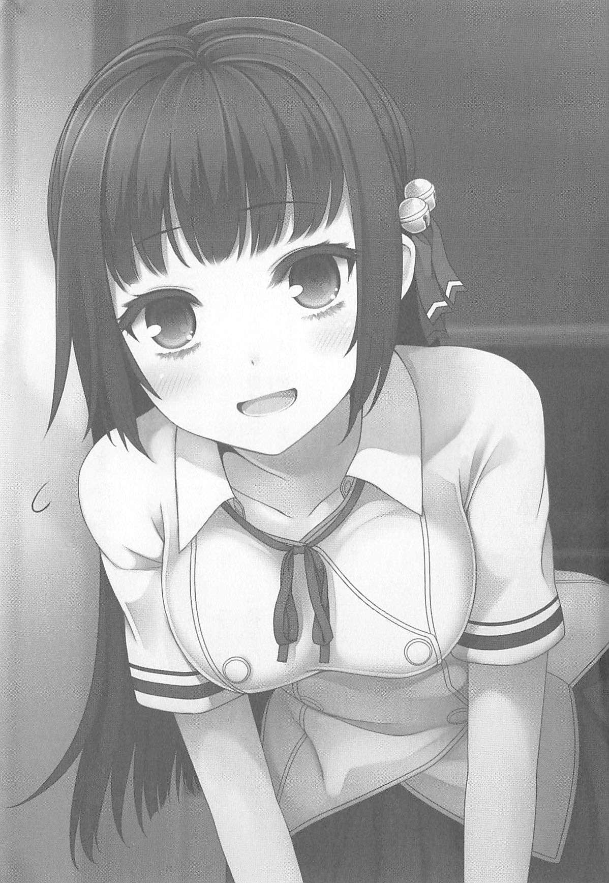 《就算是哥哥有爱就没问题了对吧》11 插图（19）