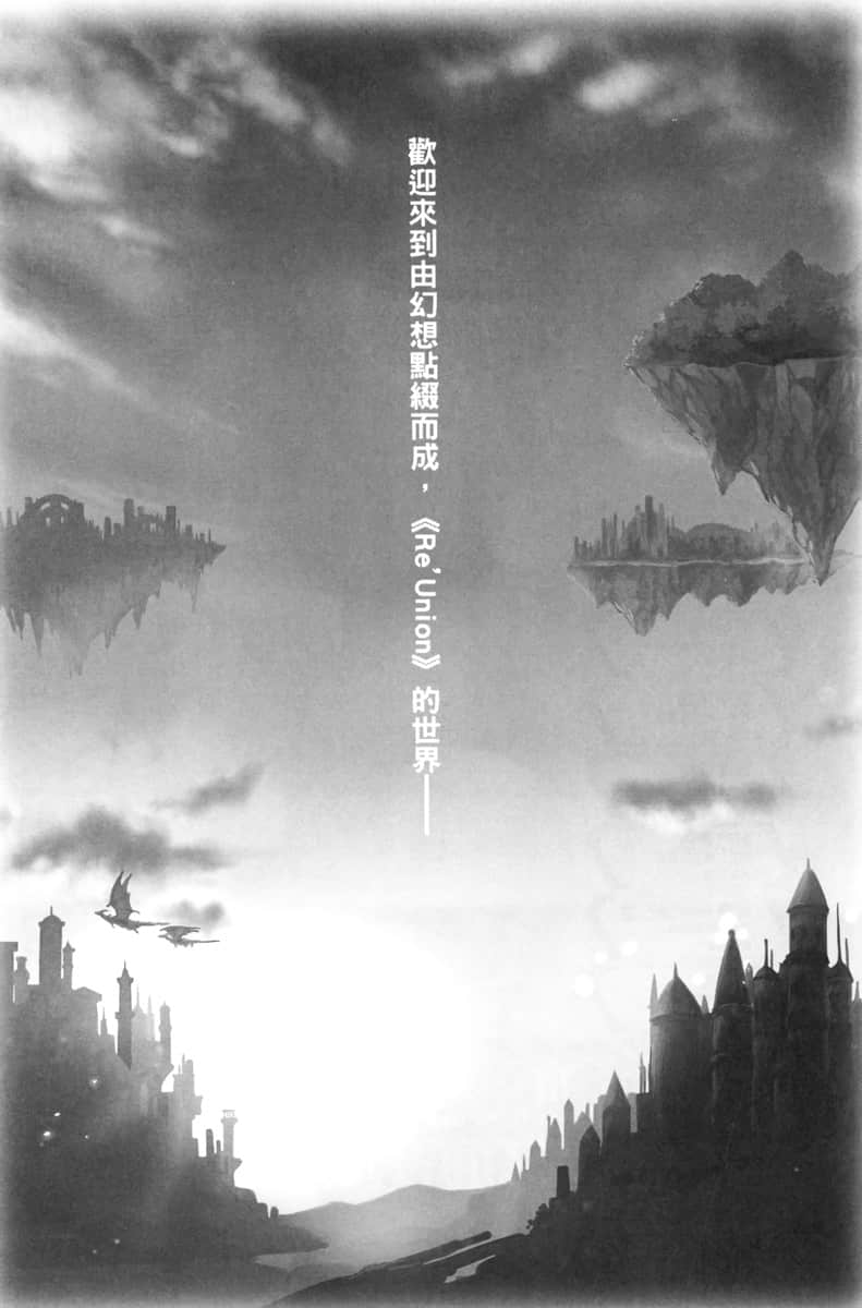 昴宿七星小说插图（1）