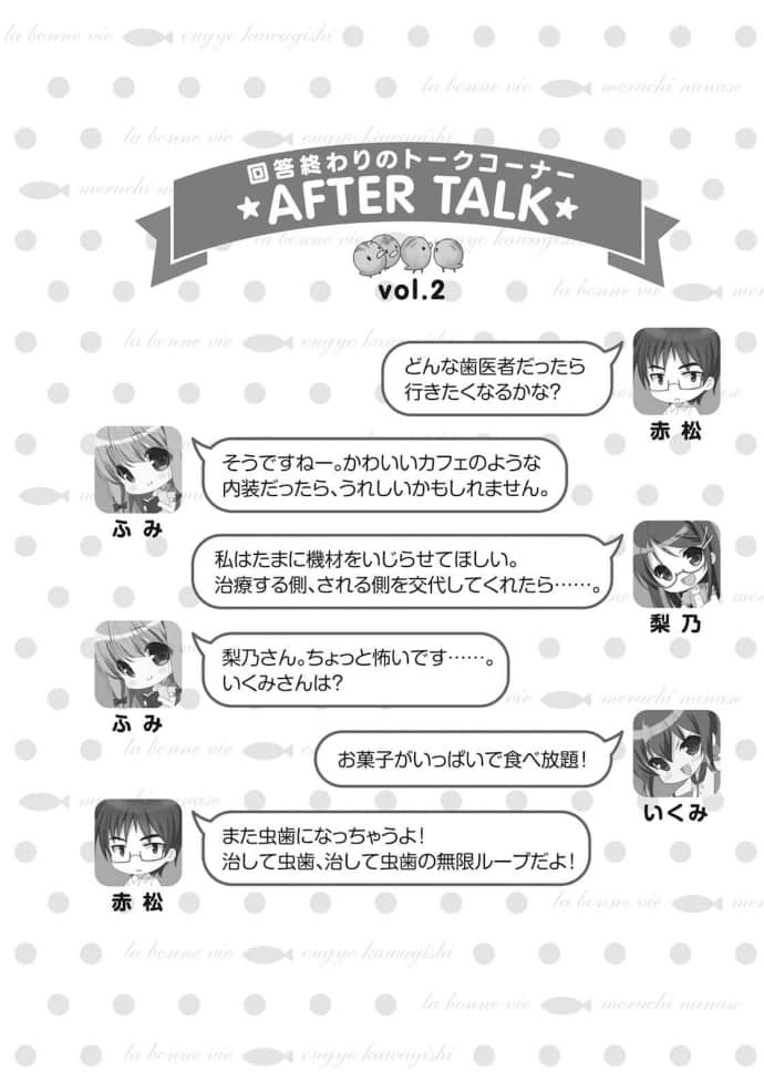 《人生》extra 插图（13）