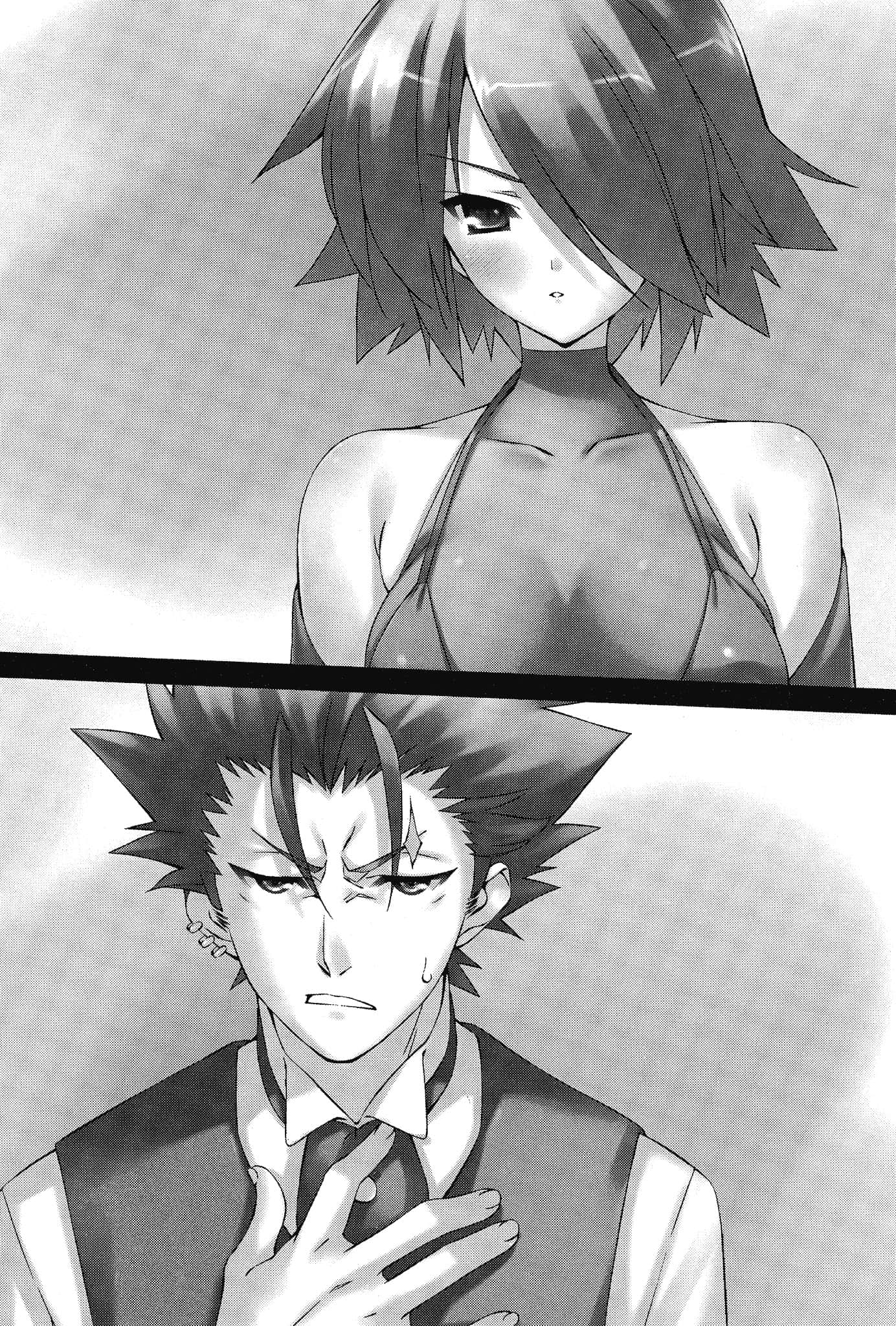 《大小姐×执事！》11 第二十八话插图（2）