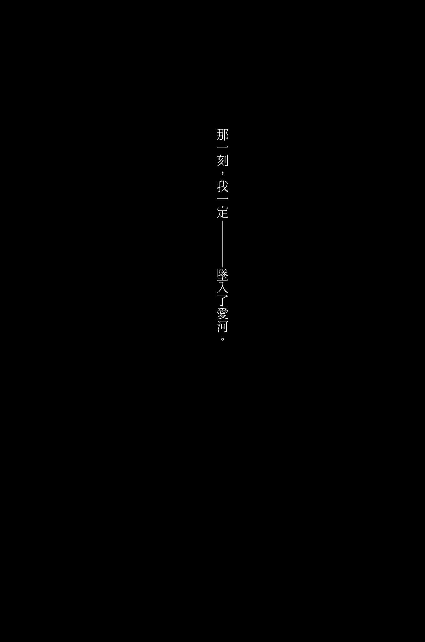 农林小说插图（48）