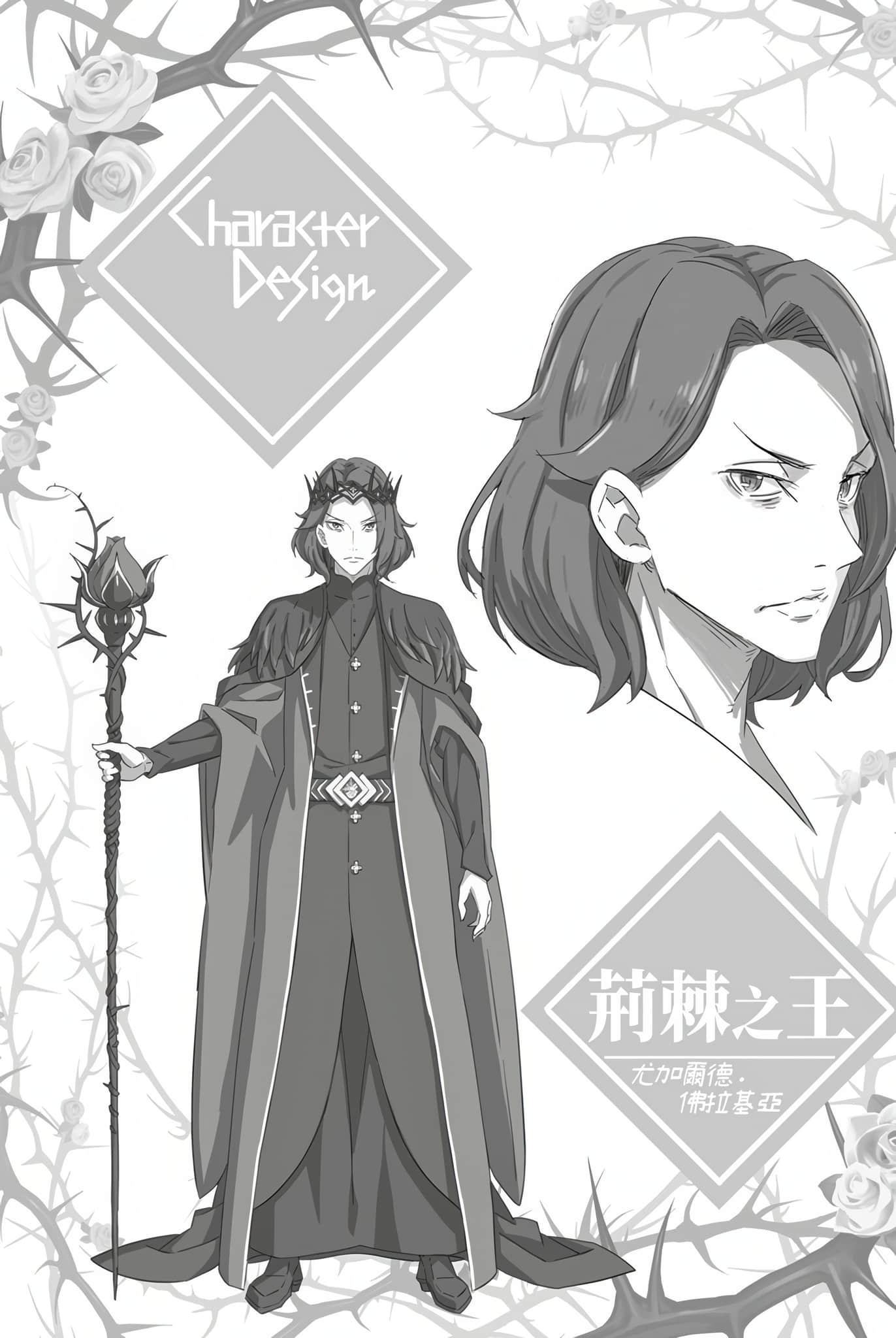 《Re:從零開始的異世界生活》36 後記插圖（1）