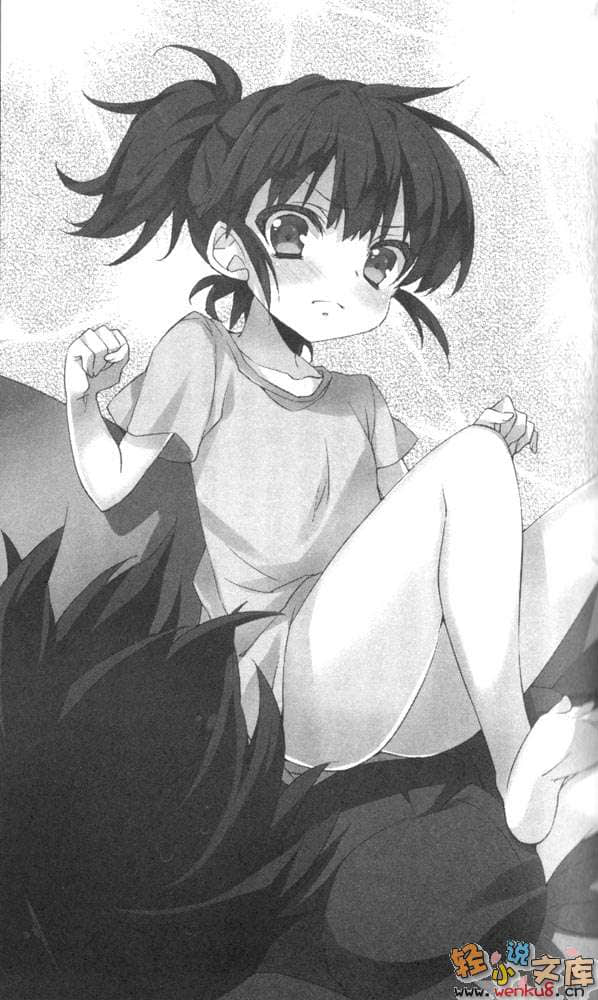 《想变成宅女，就让我当现充！》2 插图（10）