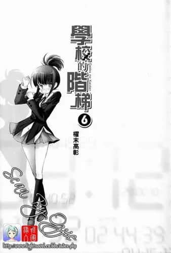《学校的阶梯》6 插图（5）