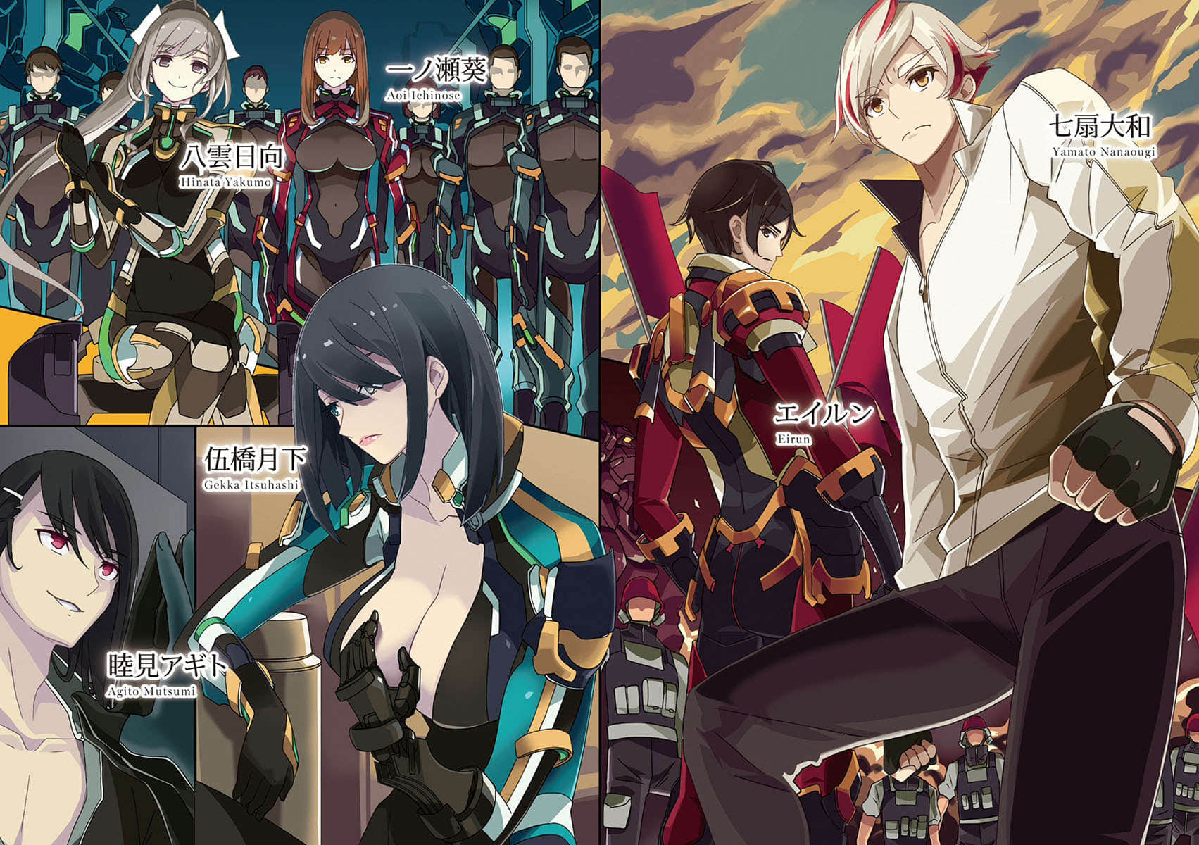 《Eirun Last Code ～自架空世界至战场～》4 插图（3）